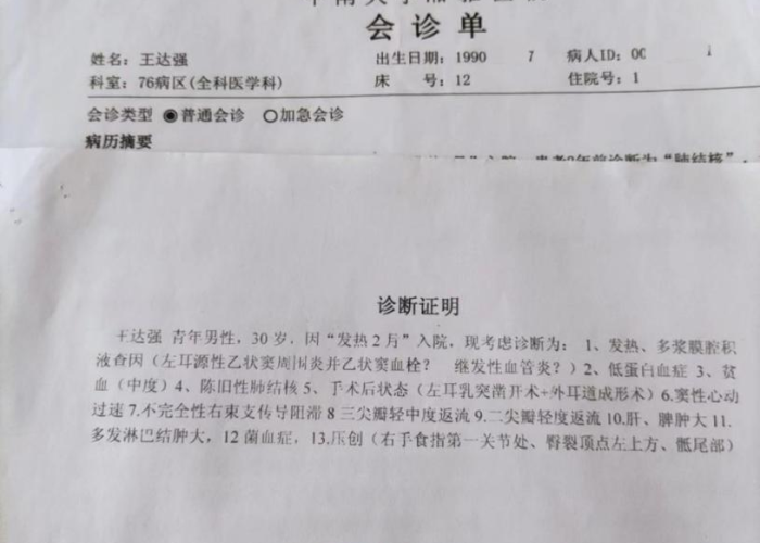 疫情期间无收入怎么开，疫情期间无收入证明去哪里可以开