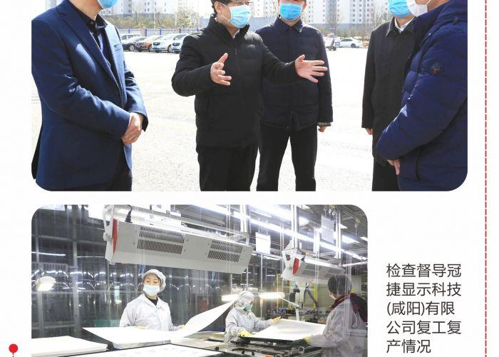 疫情解封后的防控工作，疫情解封后的防控工作怎么样