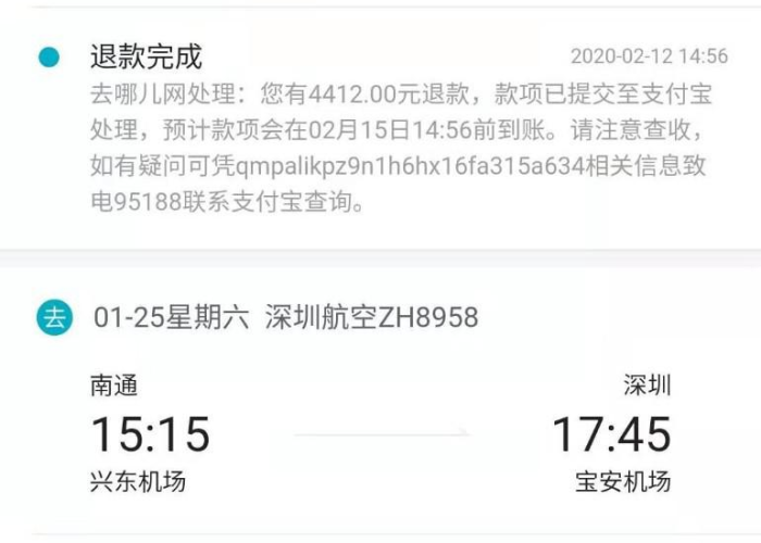 疫情解除预计时间，疫情解除?