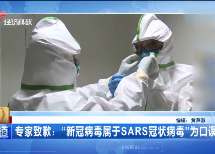 新冠疫情是什么病毒类型，新冠疫情属于什么病毒