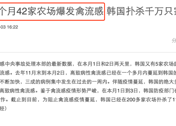 中国疫情是场闹剧吗，疫情是在中国爆发的吗