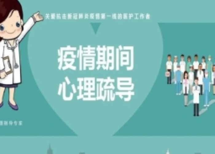 疫情是哪一年开始的?，疫情是哪一年开始的到现在几年了
