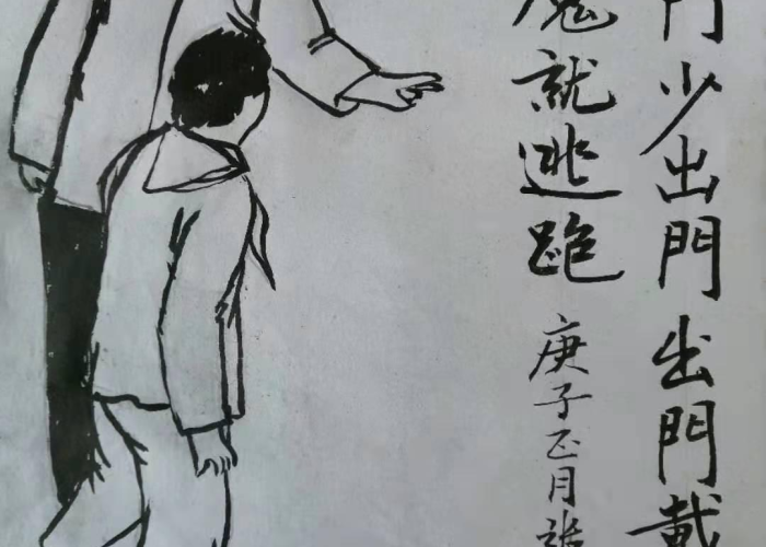 疫情期间漫画免费阅读下拉式，疫情期间漫画简笔画
