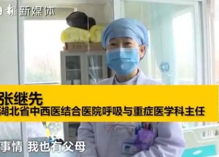 中国疫情什么时候开始发生的，中国疫情啥时候发生的