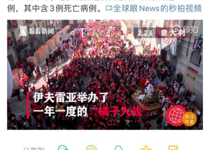 中国疫情什么时候开始发生的，中国疫情啥时候发生的