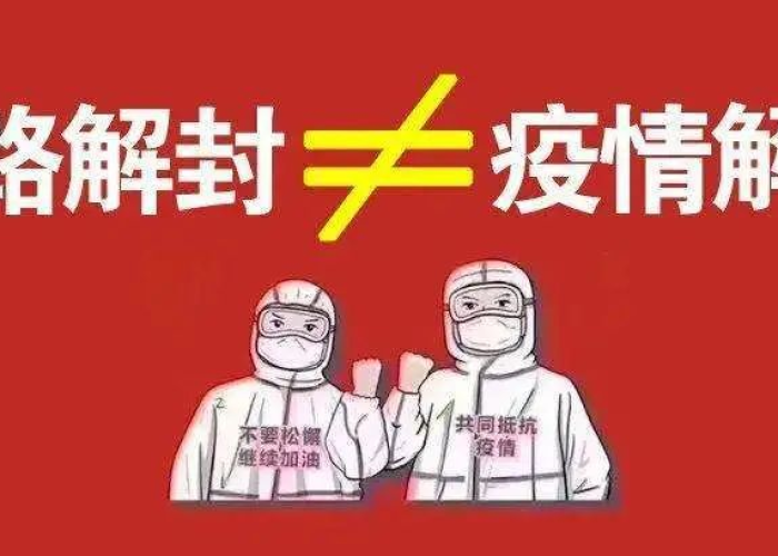 疫情啥时候结束的幽默说说，真诚的问一句 疫情什么时候结束