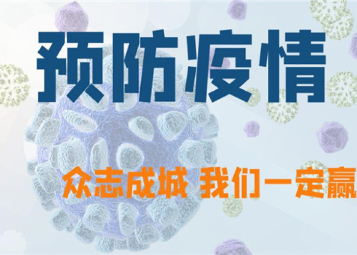 疫情在什么时候结束的?，疫情大概在什么时候结束