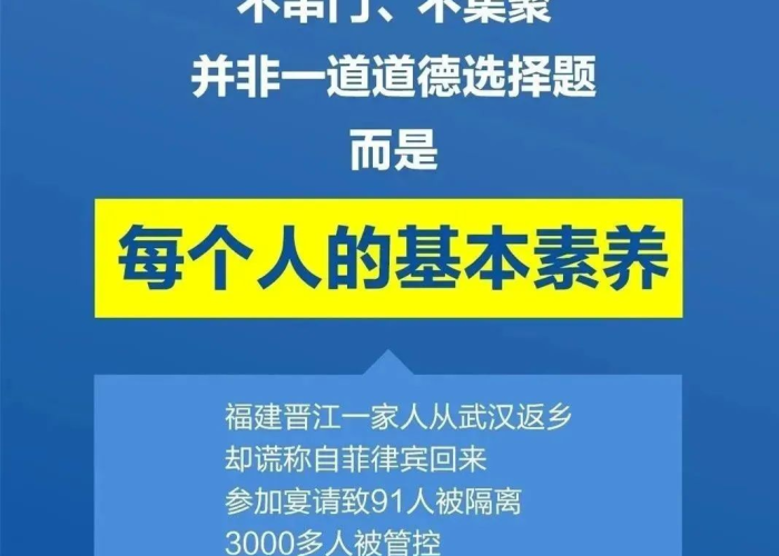 疫情什么时候结束,什么时候解封，疫情什么时候能够解封