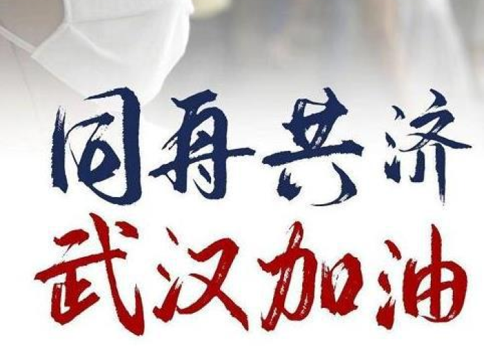 武汉疫情源头来自哪里，武汉的疫情的源头找到了吗