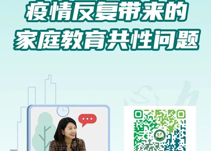 疫情与家庭教育，疫情家庭教育缺失学困生教学反思总结