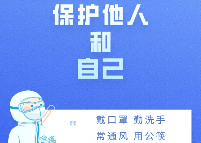 23年疫情解封，2021年疫情解封了吗