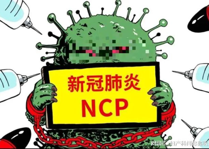 新冠疫情是哪年开始的，新冠疫情那年开始的