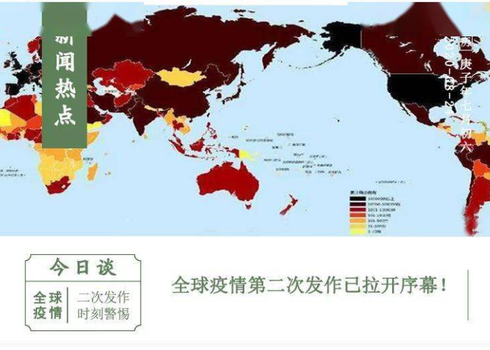 新冠疫情是哪年开始的，新冠疫情那年开始的