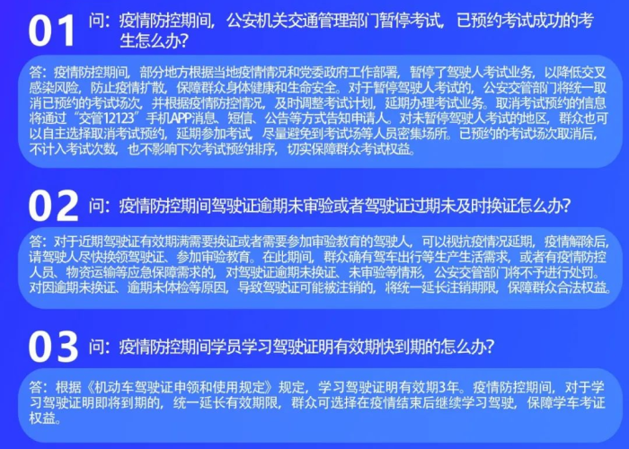 疫情开始和结束时间百度百科，疫情开始的时间线