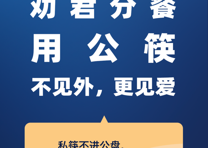 疫情开始和结束时间百度百科，疫情开始的时间线