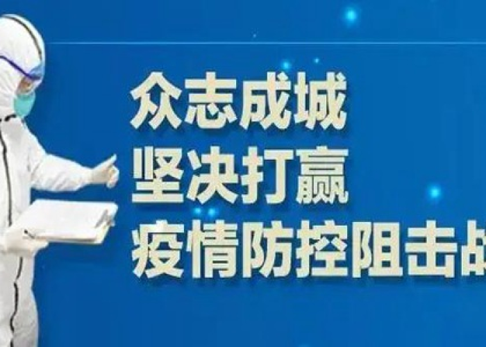 广州疫情什么时候解封的最新消息，广州疫情啥时候解封