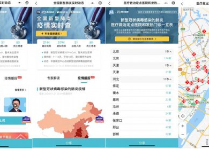 疫情最新数据消息地图查询深圳，疫情地图 深圳