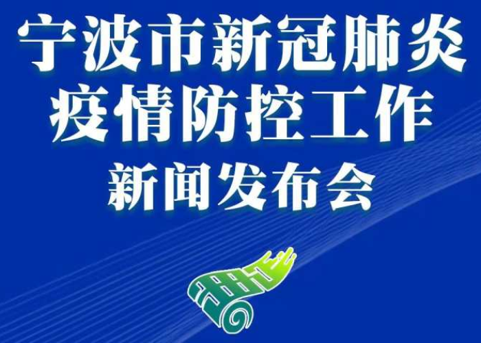 上虞疫情最新政策公告，上虞发布疫情