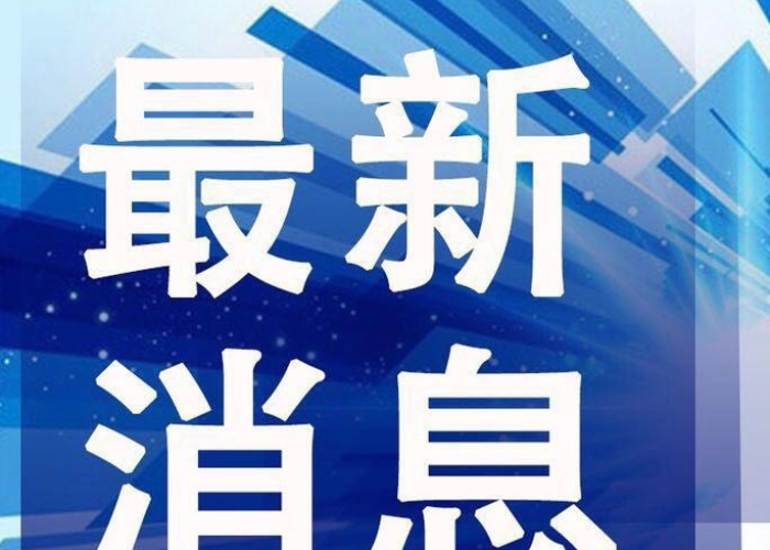 上虞疫情最新政策公告，上虞发布疫情