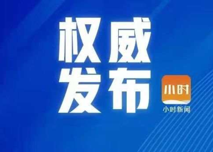 上虞疫情最新政策公告，上虞发布疫情