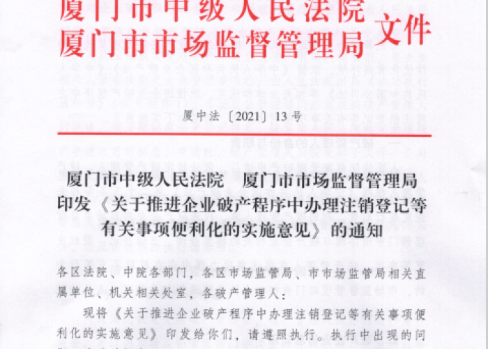 重庆疫情最新公告消息，重庆疫情最新数据消息行动轨迹