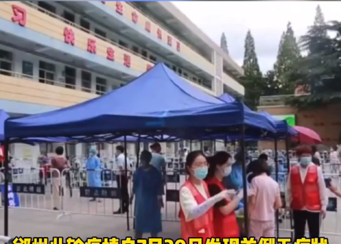 郑州本轮疫情什么时候结束，郑州疫情何时了