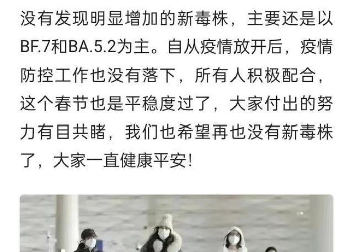 中国疫情是什么时候结束的，中国疫情什么时候结束的几月几日