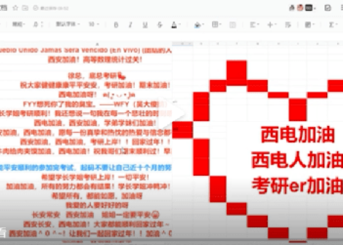疫情是几月开始封城的，疫情是几号封城的