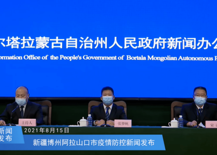 疫情最新消息中国数据今天新闻，疫情最新数据消息实时动态