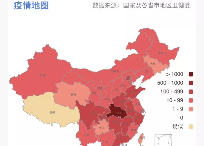 中国疫情最新消息地图显示，中国疫情最新消息地图显示在哪里