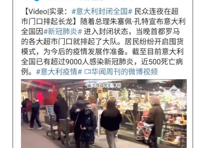中国疫情什么时候开始的封城，中国疫情什么时候开始封城的
