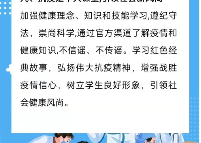 疫情期间的家教生活采恩，疫情期间的家教生活采恩怎么写