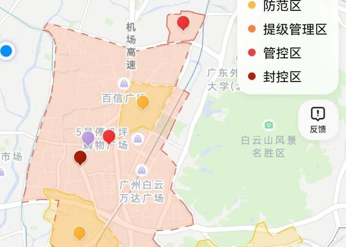 疫情防控工作从什么时间开始，疫情防控开始时间是几月几日