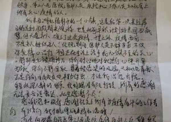 西藏疫情病例是哪里人情况，西藏疫情确诊病例