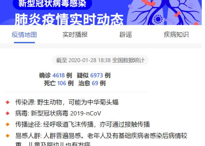 西藏疫情病例是哪里人情况，西藏疫情确诊病例