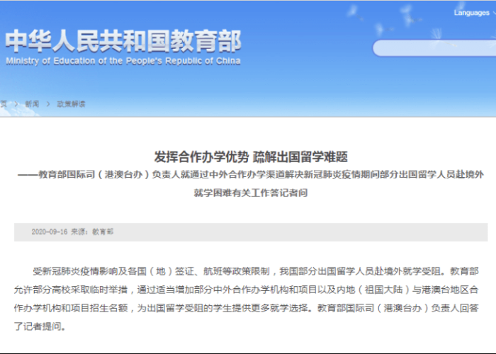 疫情大概什么时候解除，疫情什么时候解除可以出国