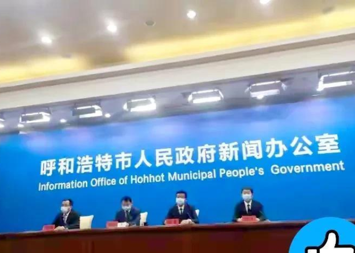 呼和浩特市疫情什么时候结束，呼和浩特市疫情什么时候结束的