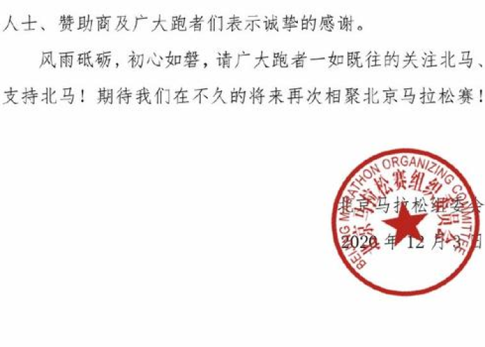 2020年北京疫情什么时候解禁，北京疫情什么时候可以解除