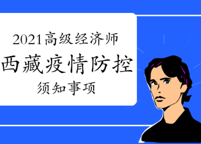 全球疫情时间线，全球疫情实