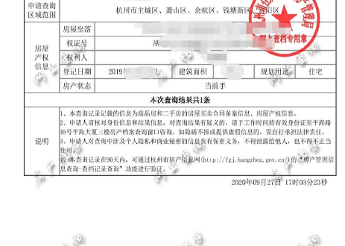 征信因疫情逾期证明范本，疫情逾期被上报征信了怎么修复