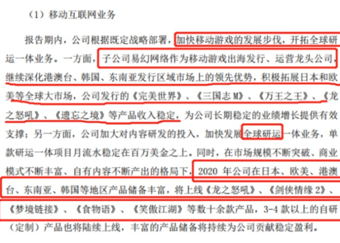 关于疫情收益最大的股票，疫情受益的股票