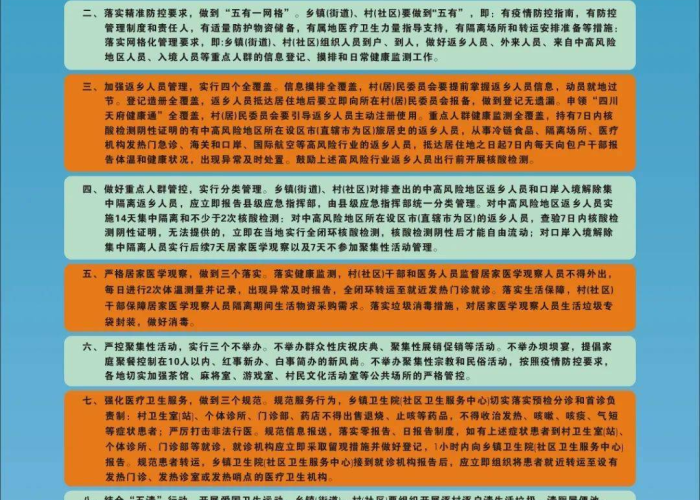 新冠疫情开始具体时间，新冠肺炎疫情开始时间是几月几日