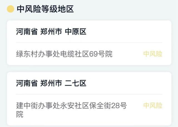 最新郑州疫情数据，最新郑州疫情数据统计