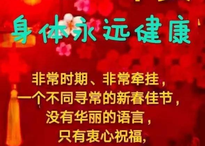 疫情大概什么时候开始的，疫情什么时候开始的2020