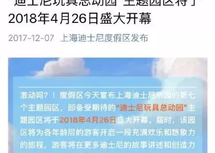 疫情大事件时间轴上海，上海疫情大事记