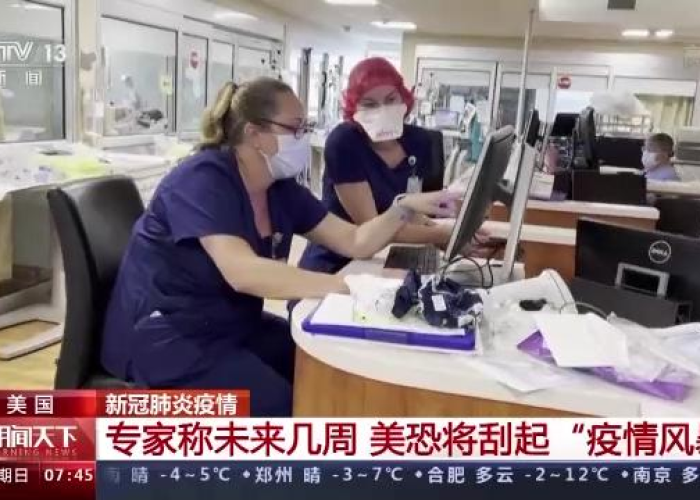 疫情未来三年发展趋势，疫情未来十年