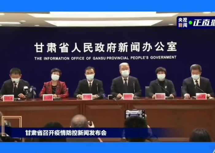 甘肃兰州最新疫情最新消息新闻，甘肃兰州公布最新疫情
