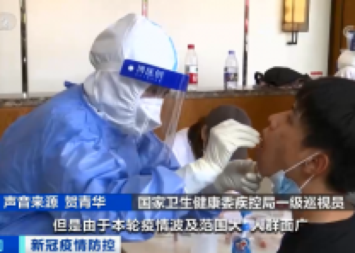 疫情多长时间，疫情多长时间能控制住
