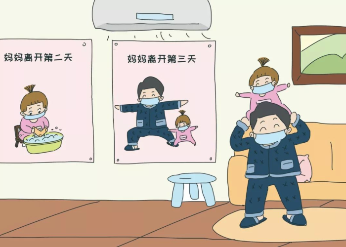 疫情下的家庭生活，疫情下的家庭生活台漫