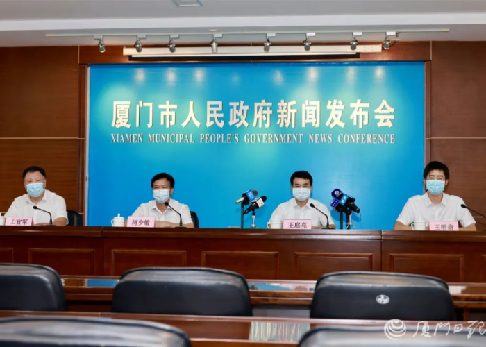 厦门疫情开始什么时候开始的，厦门疫情什么时间开始